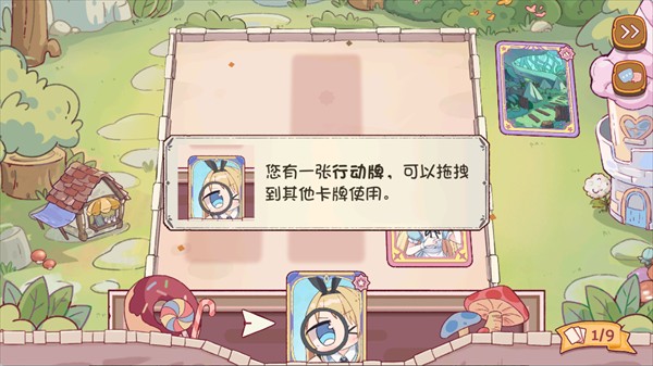 爱丽丝与彼岸