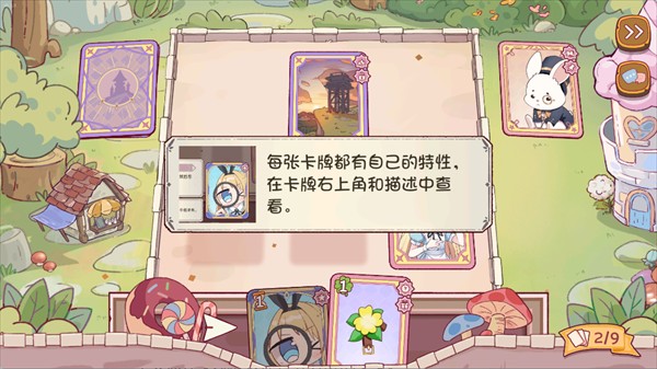 爱丽丝与彼岸