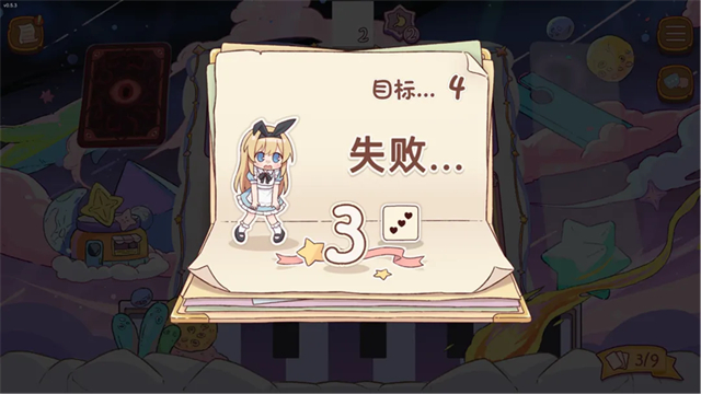爱丽丝与彼岸截图5