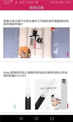 腾讯立知