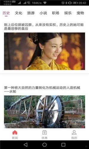 腾讯立知截图3