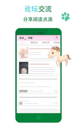 兮小无书最新版截图2
