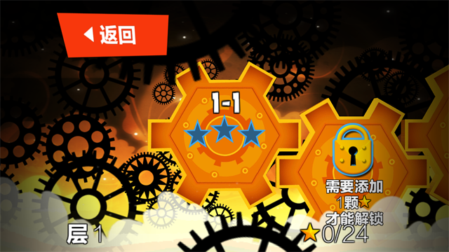 绝世神偷截图2