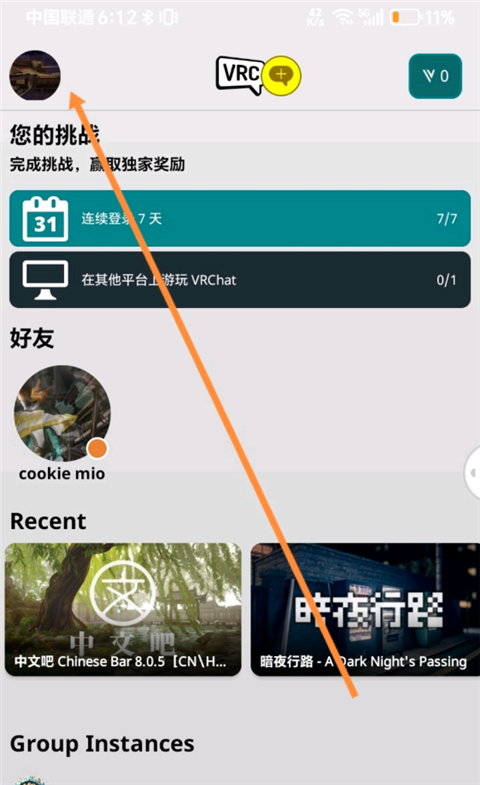 VRchat官网版