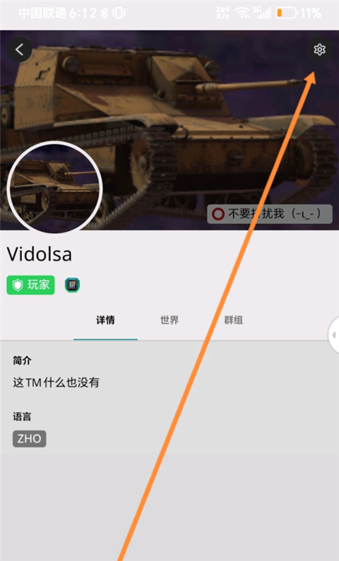 VRchat官网版