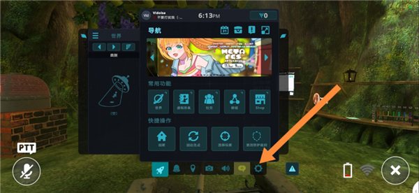 VRchat官网版
