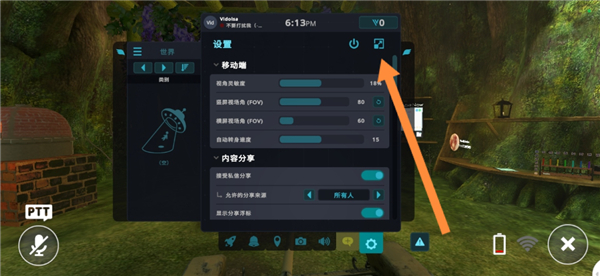 VRchat官网版