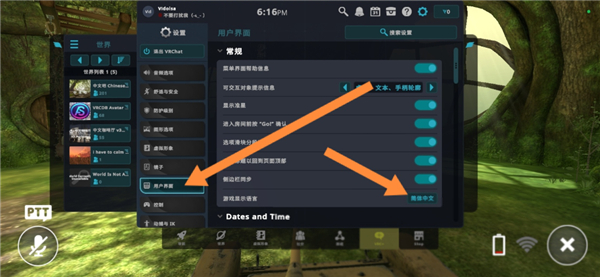 VRchat官网版