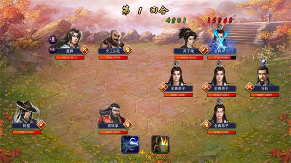 濡沫江湖