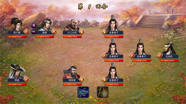 濡沫江湖