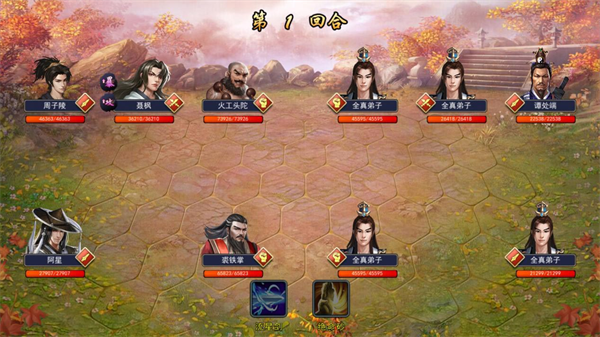 濡沫江湖