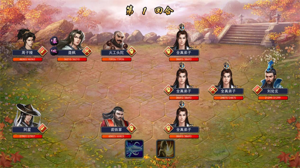 濡沫江湖