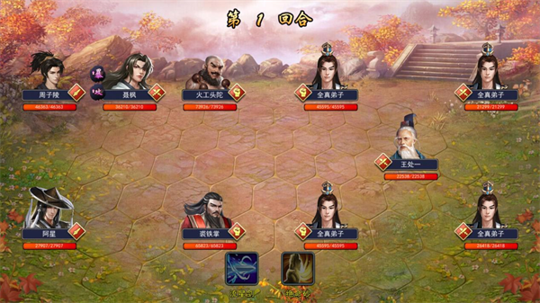 濡沫江湖