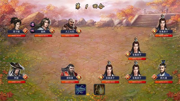 濡沫江湖