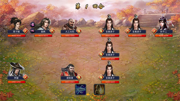 濡沫江湖