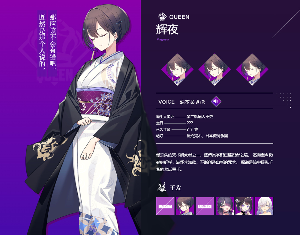 溯回青空国际服