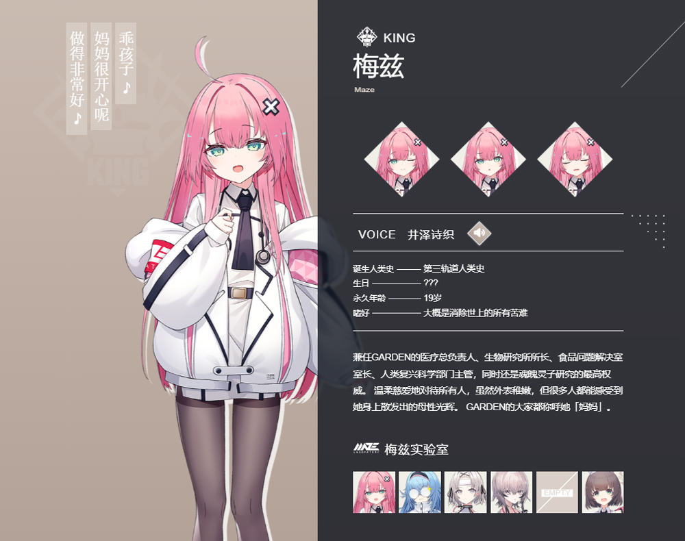 溯回青空国际服