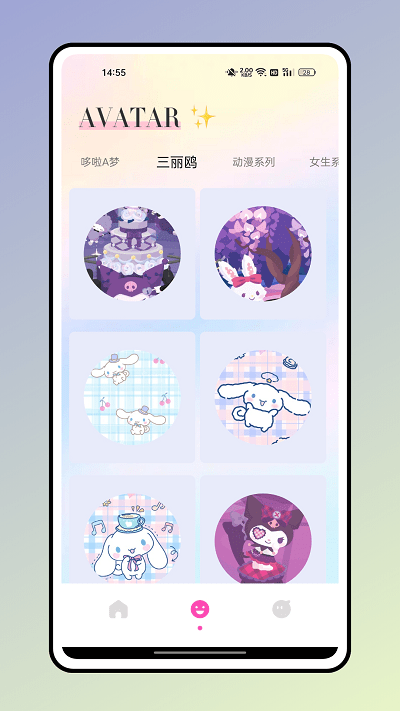 方弗相机最新版截图3