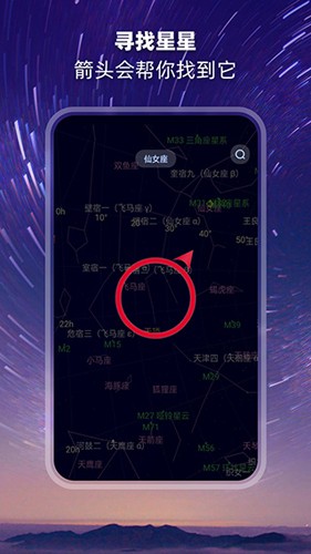 观星