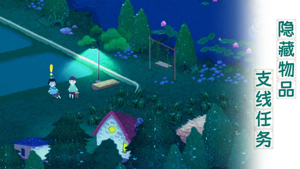 四季之春官方正版截图4