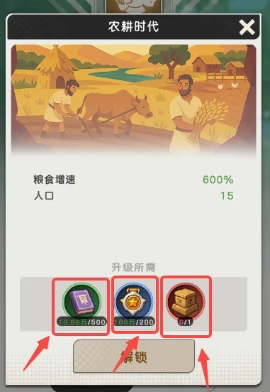 魔力守卫战