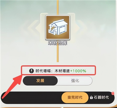 魔力守卫战