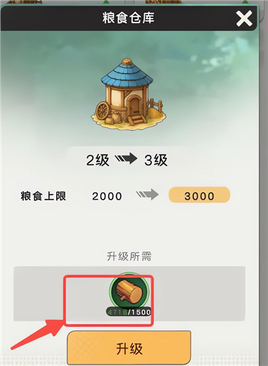 魔力守卫战