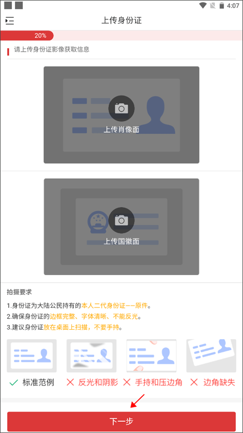 粤管家