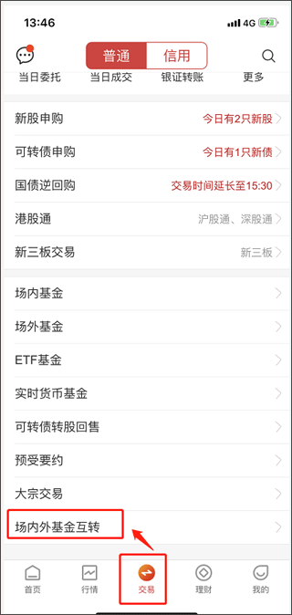 粤管家