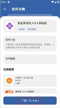 孤煞软件库最新版