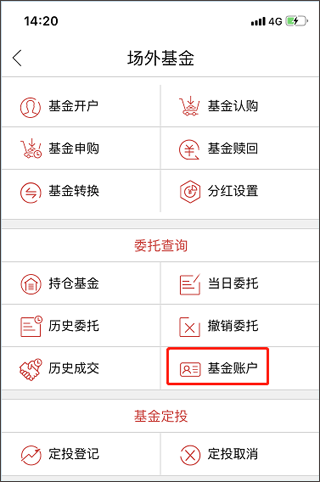粤管家