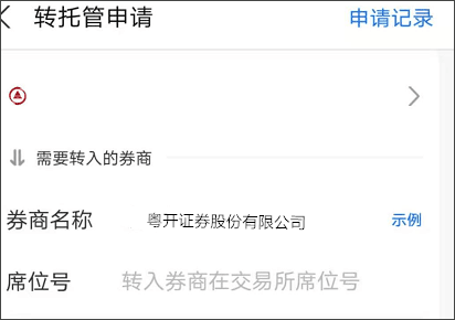 粤管家