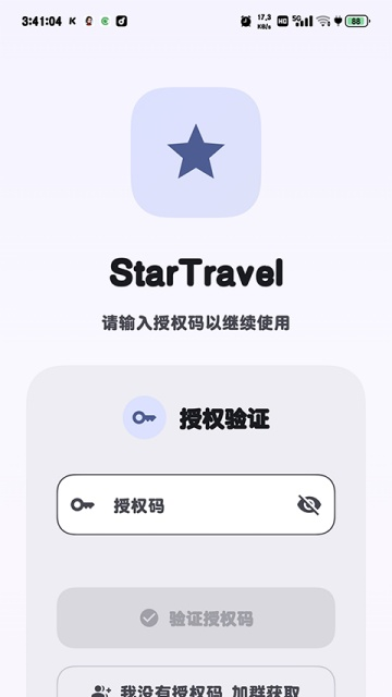StarTravel