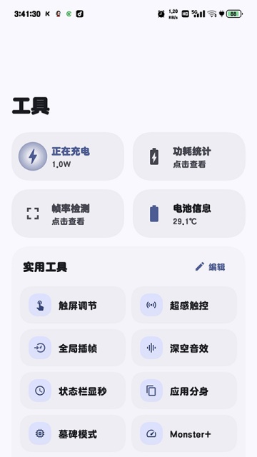 StarTravel
