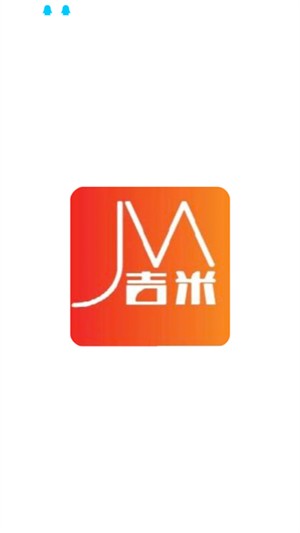 吉米软件库2.0