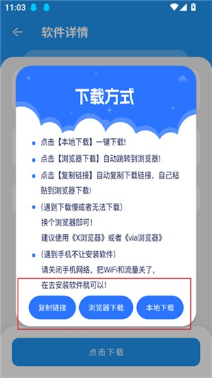 吉米软件库2.0