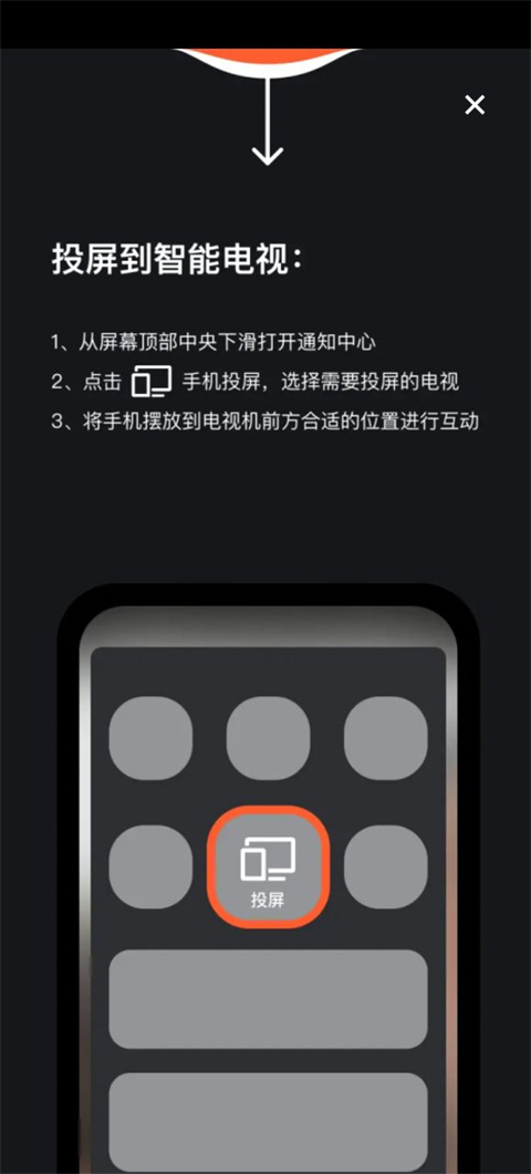 天天跳绳手机版