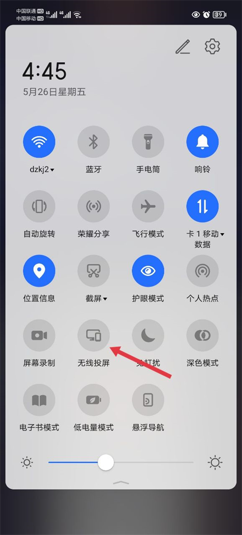 天天跳绳手机版
