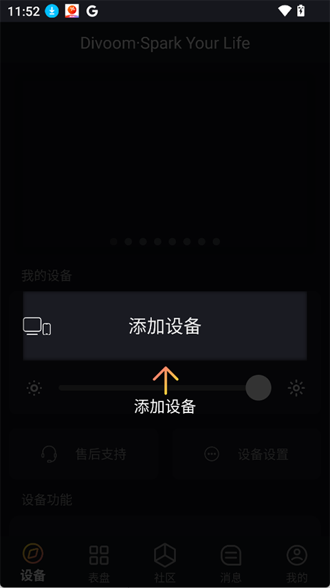 点音app