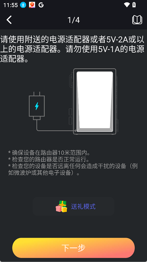点音app