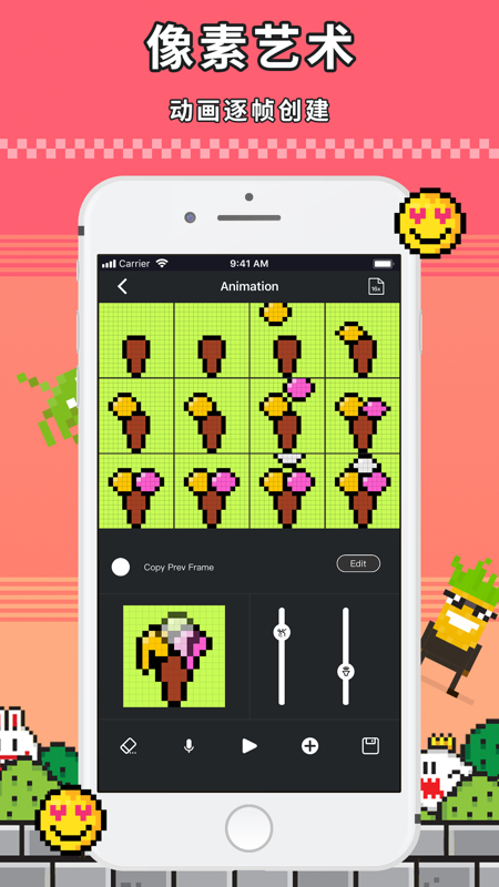 点音app截图2