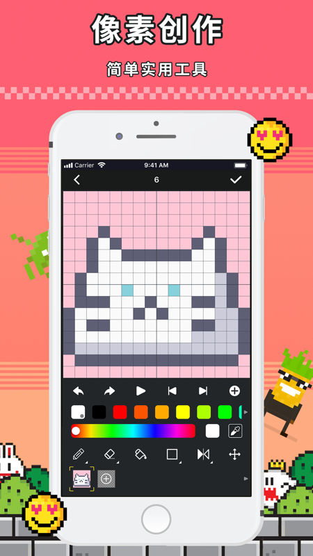 点音app截图1