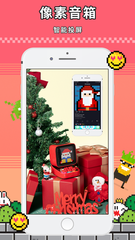 点音app截图4