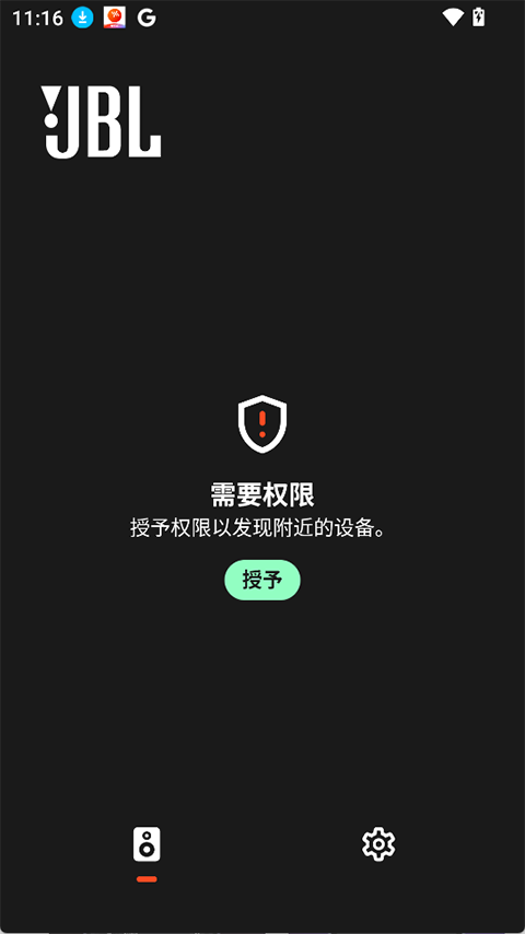JBL One