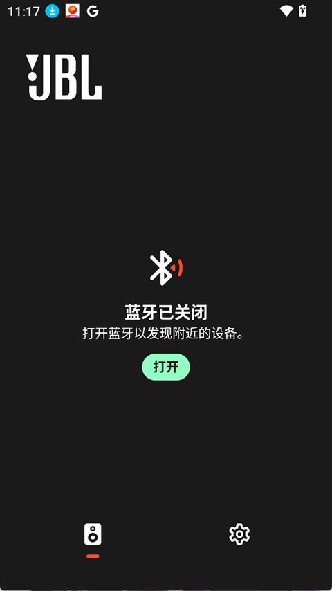 JBL One