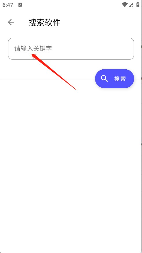 蛋蛋软件库