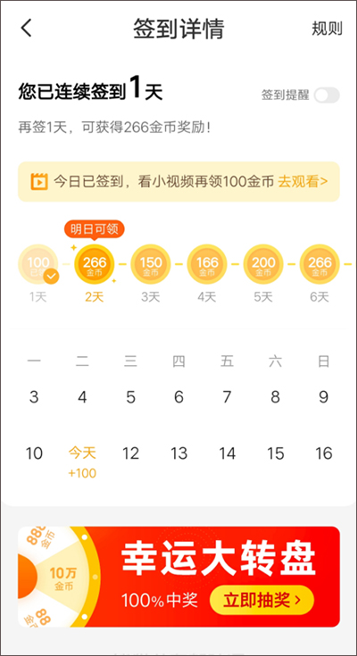 熊猫脑洞小说官方版