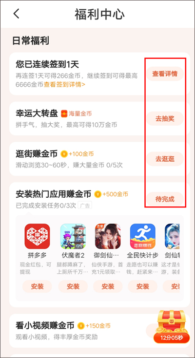熊猫脑洞小说官方版