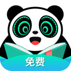 熊猫脑洞小说官方版