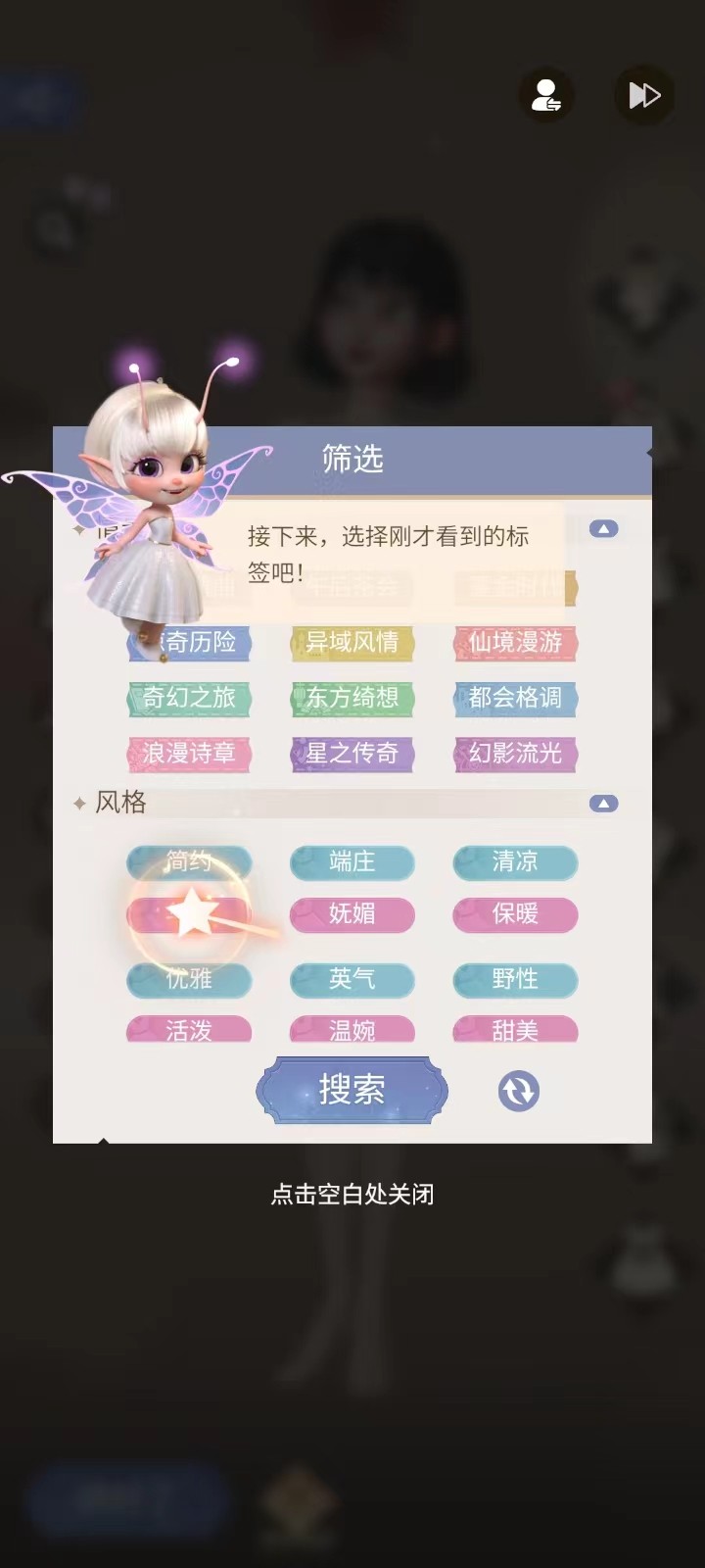 时光公主官方正版